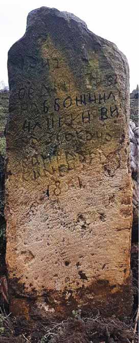 Споменик Илији Пауновићу